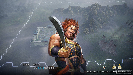 画像ギャラリー No.018のサムネイル画像 / 三国志への思いを，システムが全肯定してくれる。「三國志8 REMAKE with パワーアップキット」を全三国志ファンに遊んでほしい理由