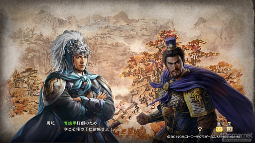 画像ギャラリー No.029のサムネイル画像 / 三国志への思いを，システムが全肯定してくれる。「三國志8 REMAKE with パワーアップキット」を全三国志ファンに遊んでほしい理由