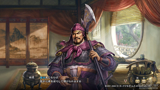 画像ギャラリー No.043のサムネイル画像 / 三国志への思いを，システムが全肯定してくれる。「三國志8 REMAKE with パワーアップキット」を全三国志ファンに遊んでほしい理由