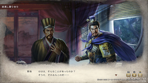 画像ギャラリー No.045のサムネイル画像 / 三国志への思いを，システムが全肯定してくれる。「三國志8 REMAKE with パワーアップキット」を全三国志ファンに遊んでほしい理由