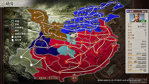 画像ギャラリー No.046のサムネイル画像 / 三国志への思いを，システムが全肯定してくれる。「三國志8 REMAKE with パワーアップキット」を全三国志ファンに遊んでほしい理由