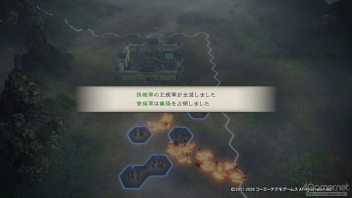 画像ギャラリー No.051のサムネイル画像 / 三国志への思いを，システムが全肯定してくれる。「三國志8 REMAKE with パワーアップキット」を全三国志ファンに遊んでほしい理由