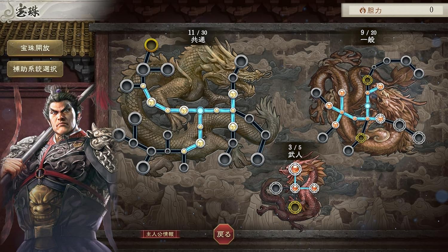 ꡼ No.004 | PS4 Ԣ8 REMAKE with ѥåץå