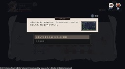 画像ギャラリー No.006のサムネイル画像 / 8×8のボードで戦闘が展開されるカード戦略ローグライトゲーム「ロスト イン ファンタランド」,PS5/PS4/Switch版が本日リリース