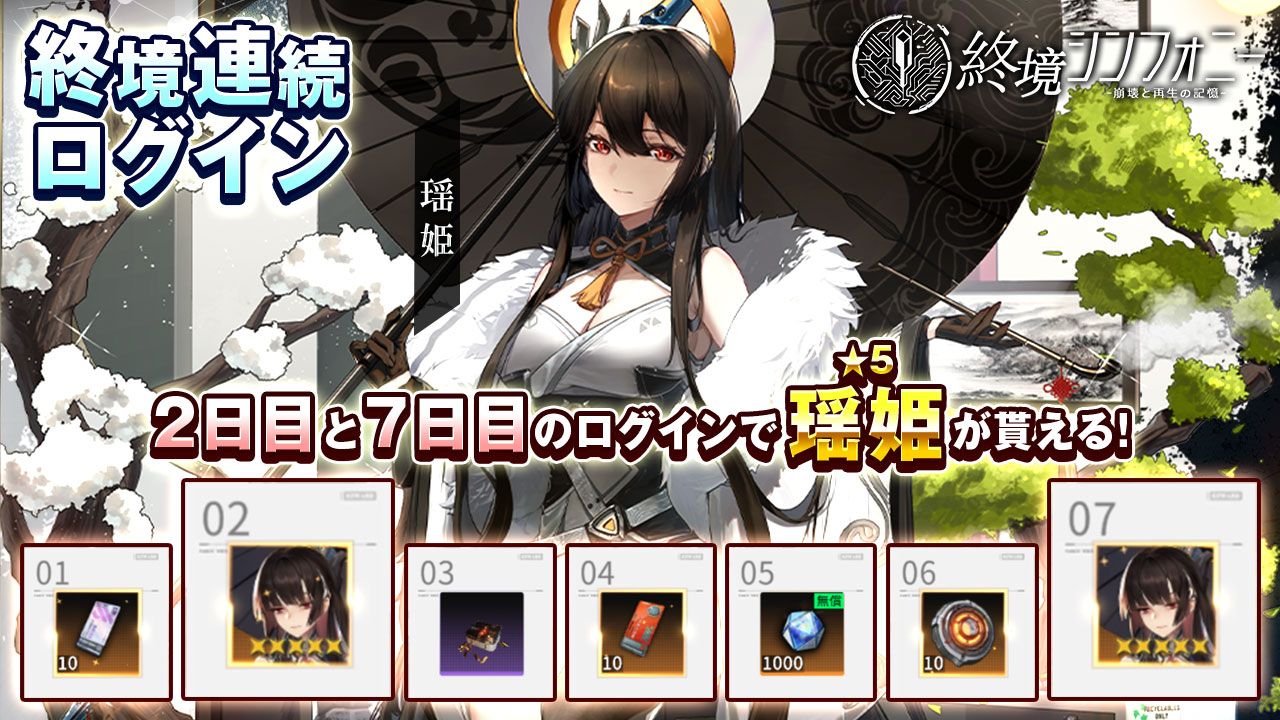 ꡼ No.004 | ֽեˡ Ⱥεסޥ۸˥꡼ʸˤSFάХȥRPG