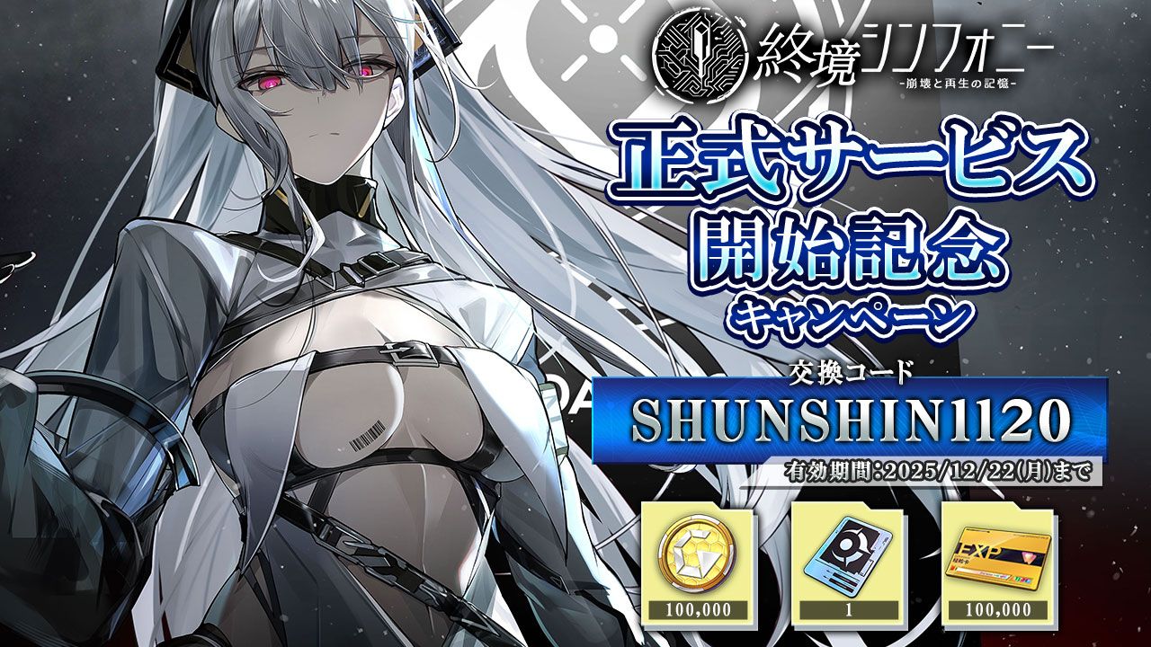 ꡼ No.006 | ֽեˡ Ⱥεסޥ۸˥꡼ʸˤSFάХȥRPG