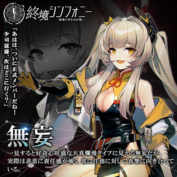 ꡼ No.012 | ֽեˡ Ⱥεסޥ۸˥꡼ʸˤSFάХȥRPG