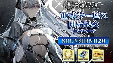 ���������꡼ No.006�Υ���ͥ������ / �ֽ�������ե��ˡ� �������Ⱥ����ε������ס����ޥ۸����˥�꡼����ʸ����������������������ˤ���SF��ά�Хȥ�RPG