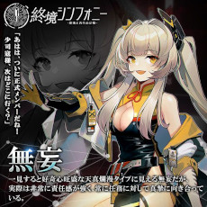 ���������꡼ No.012�Υ���ͥ������ / �ֽ�������ե��ˡ� �������Ⱥ����ε������ס����ޥ۸����˥�꡼����ʸ����������������������ˤ���SF��ά�Хȥ�RPG