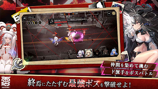 画像ギャラリー No.002のサムネイル画像 / 「終境シンフォニー 〜崩壊と再生の記憶〜」,2026年7月22日12:00をもってサービス終了