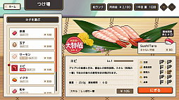 画像ギャラリー No.002のサムネイル画像 / ハムスター視点で美人三姉妹と甘々な生活？ お寿司がレース？　INDIE Live Expoにて講談社ゲームラボ4タイトルの新情報が公開に