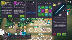 画像ギャラリー No.006のサムネイル画像 / ハムスター視点で美人三姉妹と甘々な生活？ お寿司がレース？　INDIE Live Expoにて講談社ゲームラボ4タイトルの新情報が公開に