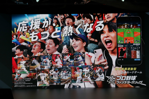 ꡼ No.001 | ֥եߥλ®ؤαϢư֥ץ ե󥹥꡼פ2026ǯ3˥ӥϡꥢ륫ɤȥץͻ礷ȤߤȤ