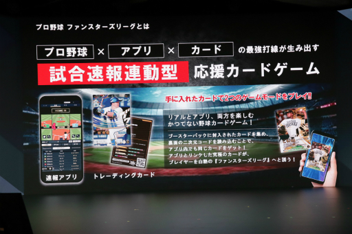 ꡼ No.002 | ֥եߥλ®ؤαϢư֥ץ ե󥹥꡼פ2026ǯ3˥ӥϡꥢ륫ɤȥץͻ礷ȤߤȤ