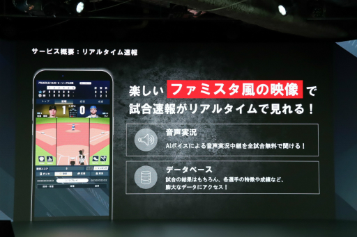 ꡼ No.004 | ֥եߥλ®ؤαϢư֥ץ ե󥹥꡼פ2026ǯ3˥ӥϡꥢ륫ɤȥץͻ礷ȤߤȤ