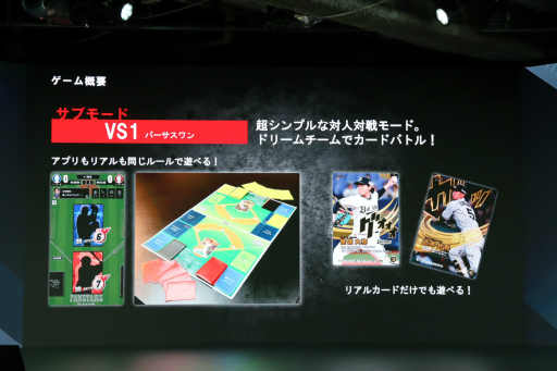 ꡼ No.008 | ֥եߥλ®ؤαϢư֥ץ ե󥹥꡼פ2026ǯ3˥ӥϡꥢ륫ɤȥץͻ礷ȤߤȤ