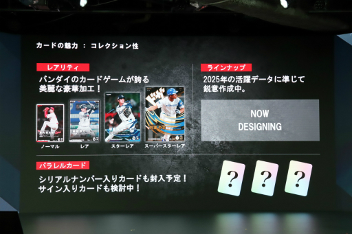 ꡼ No.010 | ֥եߥλ®ؤαϢư֥ץ ե󥹥꡼פ2026ǯ3˥ӥϡꥢ륫ɤȥץͻ礷ȤߤȤ