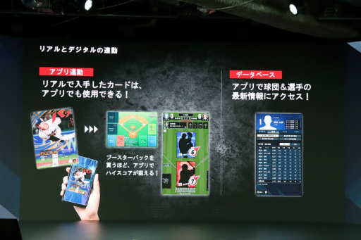 ꡼ No.011 | ֥եߥλ®ؤαϢư֥ץ ե󥹥꡼פ2026ǯ3˥ӥϡꥢ륫ɤȥץͻ礷ȤߤȤ