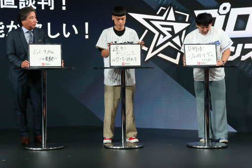 ꡼ No.025 | ֥եߥλ®ؤαϢư֥ץ ե󥹥꡼פ2026ǯ3˥ӥϡꥢ륫ɤȥץͻ礷ȤߤȤ