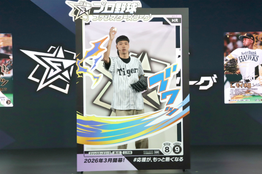 ꡼ No.026 | ֥եߥλ®ؤαϢư֥ץ ե󥹥꡼פ2026ǯ3˥ӥϡꥢ륫ɤȥץͻ礷ȤߤȤ