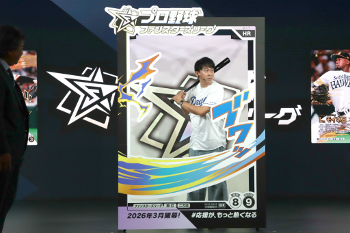 ꡼ No.027 | ֥եߥλ®ؤαϢư֥ץ ե󥹥꡼פ2026ǯ3˥ӥϡꥢ륫ɤȥץͻ礷ȤߤȤ