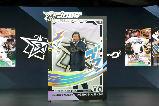 ꡼ No.028 | ֥եߥλ®ؤαϢư֥ץ ե󥹥꡼פ2026ǯ3˥ӥϡꥢ륫ɤȥץͻ礷ȤߤȤ