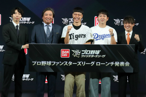 ꡼ No.029 | ֥եߥλ®ؤαϢư֥ץ ե󥹥꡼פ2026ǯ3˥ӥϡꥢ륫ɤȥץͻ礷ȤߤȤ