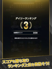 画像ギャラリー No.009のサムネイル画像 / 「プロ野球 ファンスターズリーグ」の事前登録受付がスタート。試合速報と連動したプロ野球応援カードゲーム