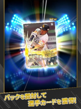 画像ギャラリー No.010のサムネイル画像 / 「プロ野球 ファンスターズリーグ」の事前登録受付がスタート。試合速報と連動したプロ野球応援カードゲーム