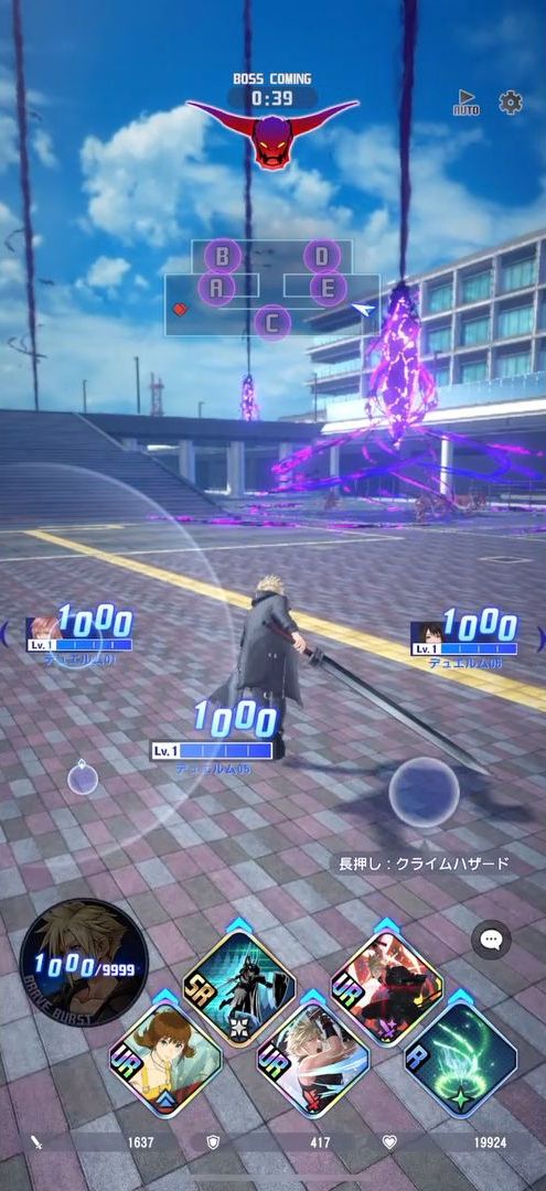 ꡼ No.002 | ֥ǥǥ ǥ奨 եʥե󥿥CBTԥץ쥤ݡȡ饤Х򽳻餹褷 ᤯ܥݤ