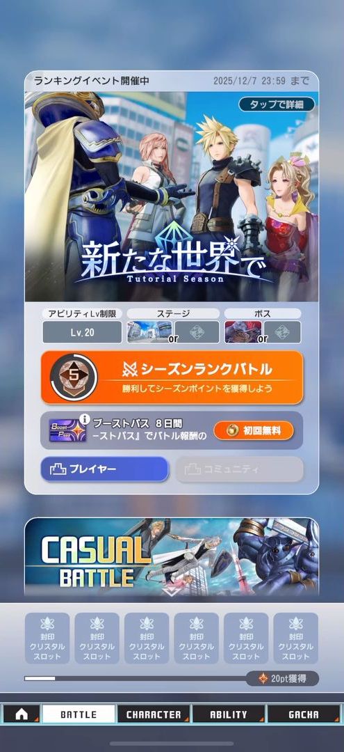 ꡼ No.025 | ֥ǥǥ ǥ奨 եʥե󥿥CBTԥץ쥤ݡȡ饤Х򽳻餹褷 ᤯ܥݤ