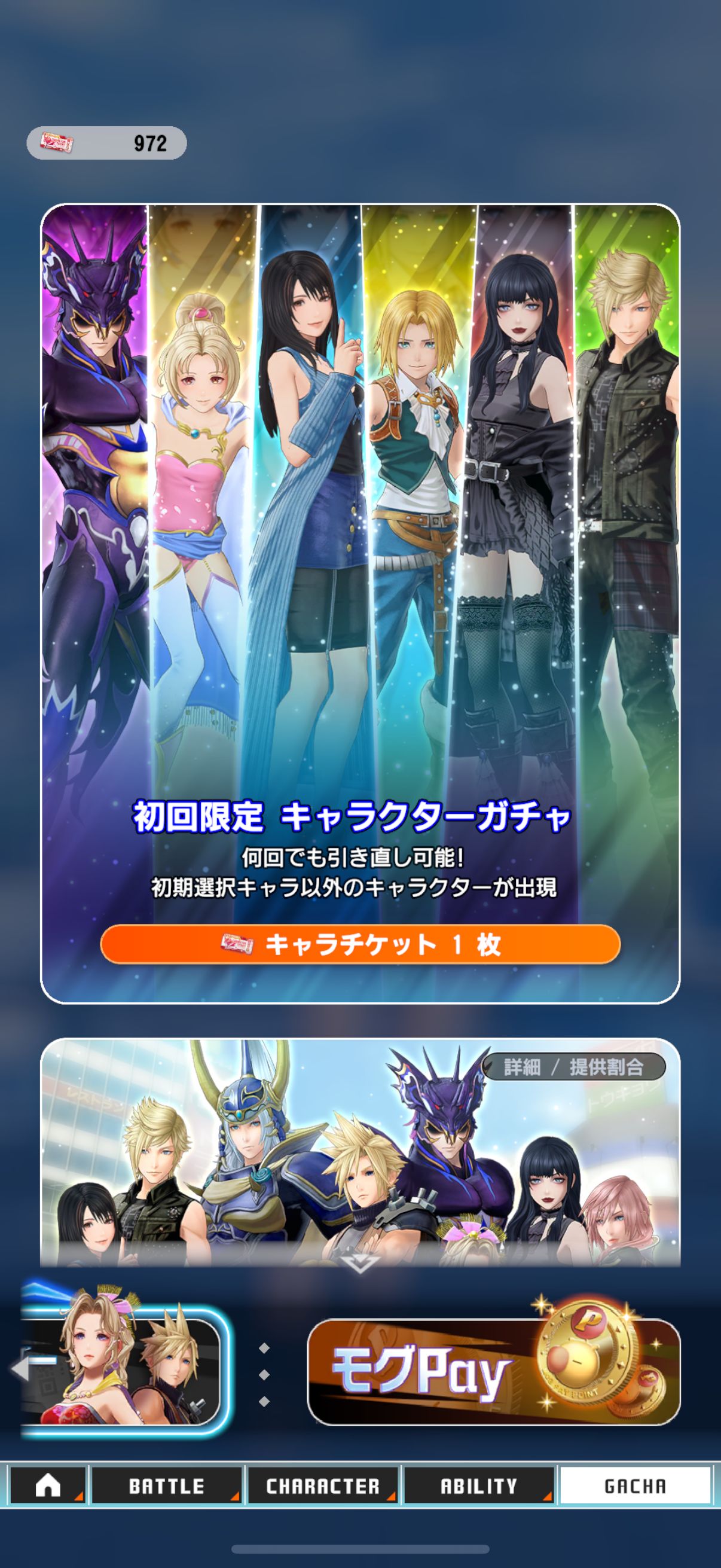 ꡼ No.027 | ֥ǥǥ ǥ奨 եʥե󥿥CBTԥץ쥤ݡȡ饤Х򽳻餹褷 ᤯ܥݤ