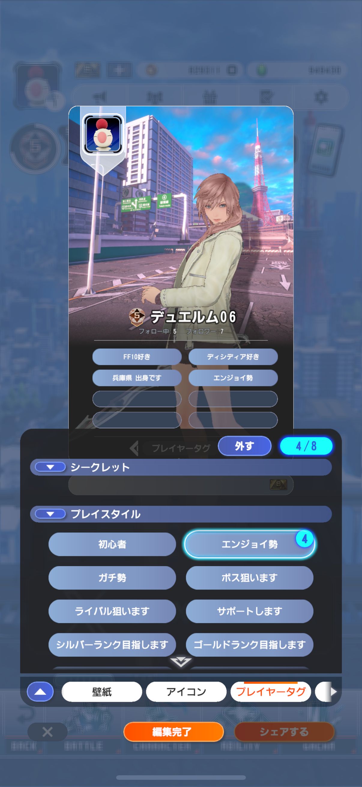 ꡼ No.029 | ֥ǥǥ ǥ奨 եʥե󥿥CBTԥץ쥤ݡȡ饤Х򽳻餹褷 ᤯ܥݤ