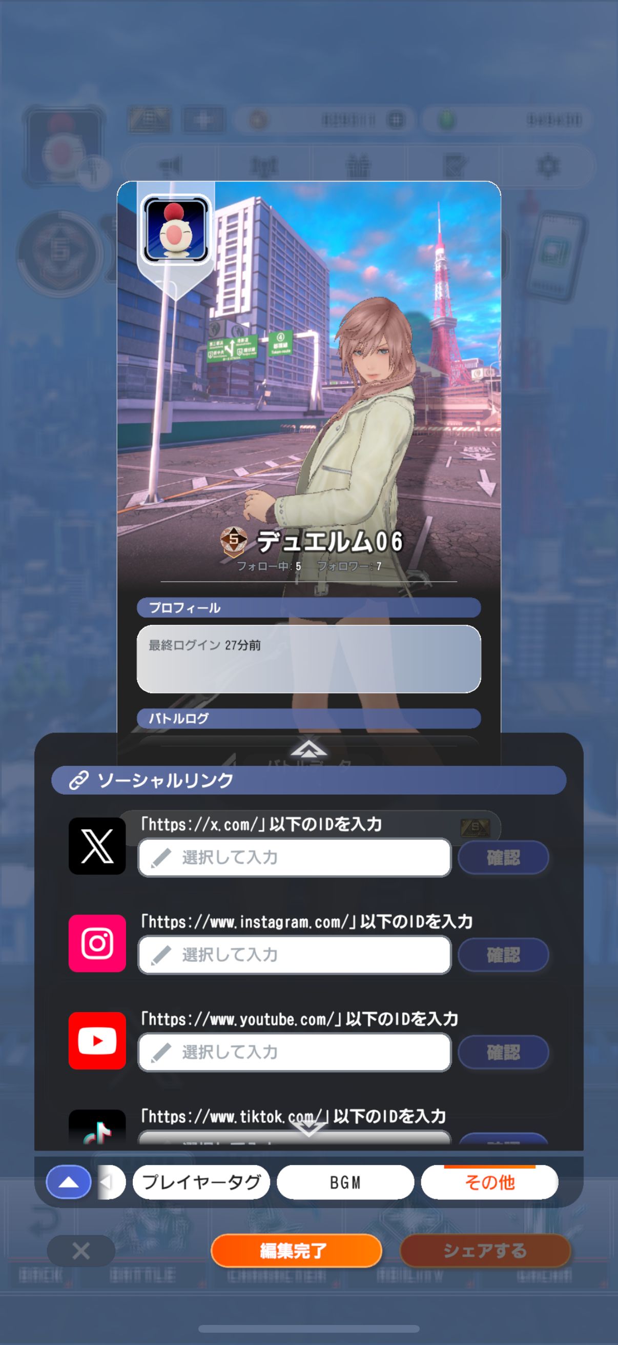 ꡼ No.030 | ֥ǥǥ ǥ奨 եʥե󥿥CBTԥץ쥤ݡȡ饤Х򽳻餹褷 ᤯ܥݤ