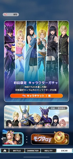 ���������꡼ No.027�Υ���ͥ������ / �֥ǥ����ǥ��� �ǥ奨��� �ե����ʥ�ե��󥿥�����CBT��ԥץ쥤��ݡ��ȡ��饤�Х�򽳻��餹��褷�� ������������᤯�ܥ����ݤ�