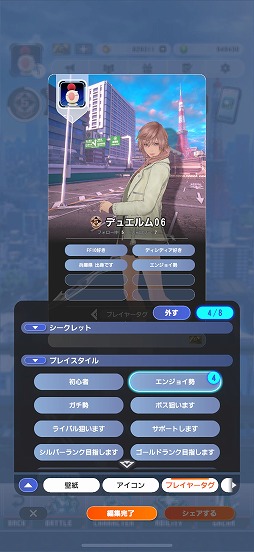 ���������꡼ No.029�Υ���ͥ������ / �֥ǥ����ǥ��� �ǥ奨��� �ե����ʥ�ե��󥿥�����CBT��ԥץ쥤��ݡ��ȡ��饤�Х�򽳻��餹��褷�� ������������᤯�ܥ����ݤ�