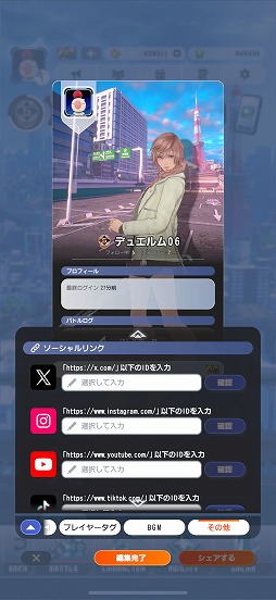 ���������꡼ No.030�Υ���ͥ������ / �֥ǥ����ǥ��� �ǥ奨��� �ե����ʥ�ե��󥿥�����CBT��ԥץ쥤��ݡ��ȡ��饤�Х�򽳻��餹��褷�� ������������᤯�ܥ����ݤ�