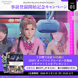 画像ギャラリー No.001のサムネイル画像 / 「ディシディア デュエルム ファイナルファンタジー」,App StoreとGoogle Playで事前登録の受付を開始。サービスは3月にスタート予定