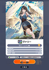 画像ギャラリー No.007のサムネイル画像 / 「ディシディア デュエルム ファイナルファンタジー」，正式配信を開始。FFシリーズの戦士たちとボスが現代の東京で激突