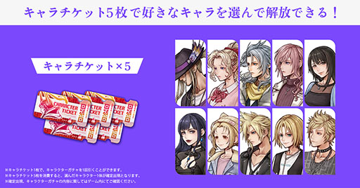 画像ギャラリー No.009のサムネイル画像 / 「ディシディア デュエルム ファイナルファンタジー」，正式配信を開始。FFシリーズの戦士たちとボスが現代の東京で激突