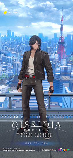 画像ギャラリー No.002のサムネイル画像 / 「ディシディア デュエルムFF」名曲マッシュアップはこうして生まれる。ティーダ，ヤ・シュトラなどの楽曲秘話に迫る［インタビュー］