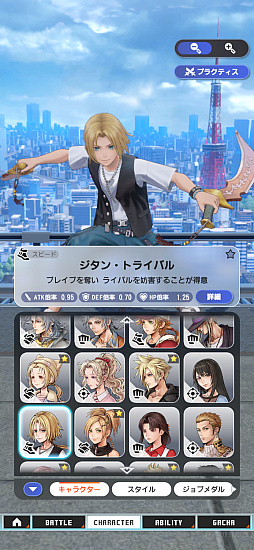 画像ギャラリー No.008のサムネイル画像 / 「ディシディア デュエルムFF」名曲マッシュアップはこうして生まれる。ティーダ，ヤ・シュトラなどの楽曲秘話に迫る［インタビュー］