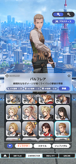 画像ギャラリー No.009のサムネイル画像 / 「ディシディア デュエルムFF」名曲マッシュアップはこうして生まれる。ティーダ，ヤ・シュトラなどの楽曲秘話に迫る［インタビュー］