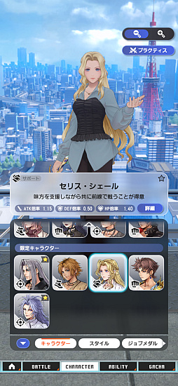 画像ギャラリー No.012のサムネイル画像 / 「ディシディア デュエルムFF」名曲マッシュアップはこうして生まれる。ティーダ，ヤ・シュトラなどの楽曲秘話に迫る［インタビュー］