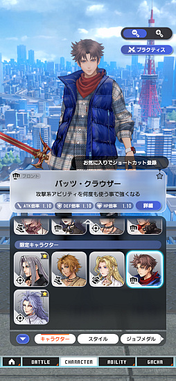 画像ギャラリー No.013のサムネイル画像 / 「ディシディア デュエルムFF」名曲マッシュアップはこうして生まれる。ティーダ，ヤ・シュトラなどの楽曲秘話に迫る［インタビュー］