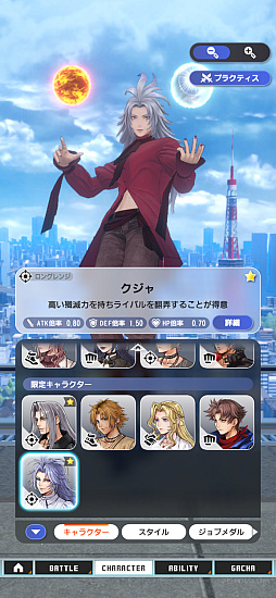 画像ギャラリー No.014のサムネイル画像 / 「ディシディア デュエルムFF」名曲マッシュアップはこうして生まれる。ティーダ，ヤ・シュトラなどの楽曲秘話に迫る［インタビュー］