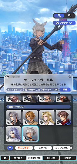 画像ギャラリー No.029のサムネイル画像 / 「ディシディア デュエルムFF」名曲マッシュアップはこうして生まれる。ティーダ，ヤ・シュトラなどの楽曲秘話に迫る［インタビュー］