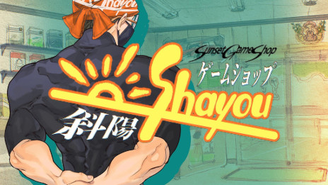 ꡼ No.001 | ȳˤ򤿤ɤбĥ֥ॷå׼ۡסθǤ꡼ॷåפŹĹλǡ1985ǯˤθǤ