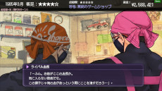 ꡼ No.003 | ȳˤ򤿤ɤбĥ֥ॷå׼ۡסθǤ꡼ॷåפŹĹλǡ1985ǯˤθǤ