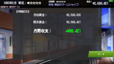 ꡼ No.006 | ȳˤ򤿤ɤбĥ֥ॷå׼ۡסθǤ꡼ॷåפŹĹλǡ1985ǯˤθǤ